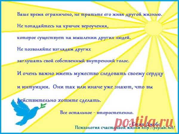 Мотивация успех. Бизнес мотиваторы. Любимая работа, развитие. - Психология счастливой жизни