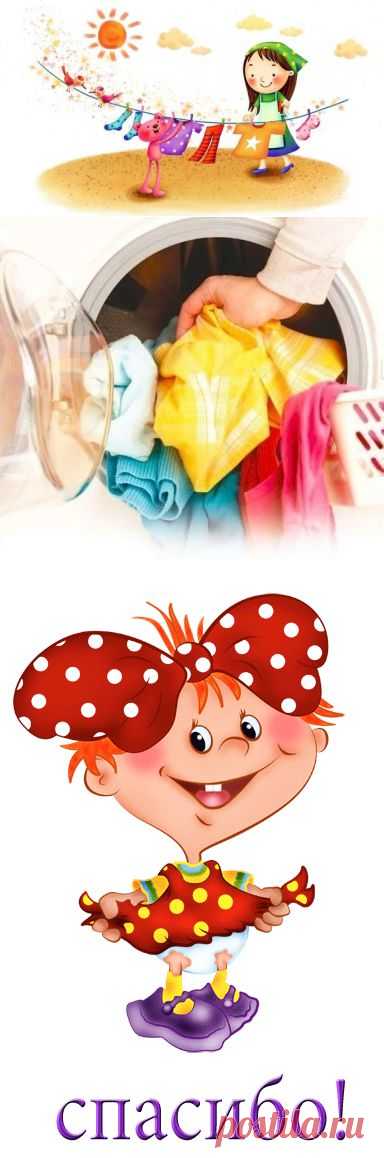 Порция полезных советов | ЖЕНСКИЙ  МИР