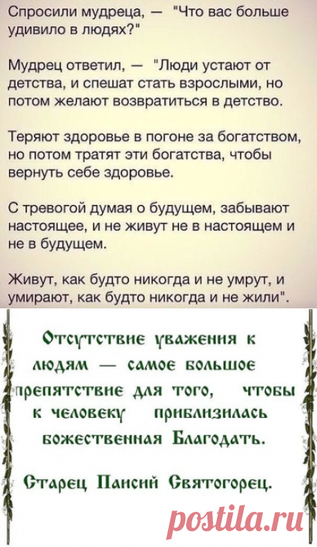 Одноклассники