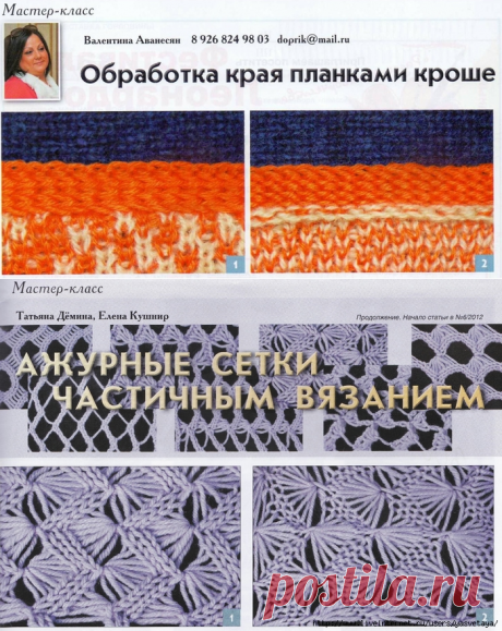 ВЯЗАНИЕ НА МАШИНЕ | Записи в рубрике ВЯЗАНИЕ НА МАШИНЕ | Дневник ЯсветаЯ