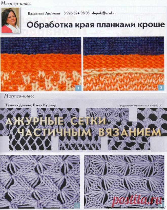 ВЯЗАНИЕ НА МАШИНЕ | Записи в рубрике ВЯЗАНИЕ НА МАШИНЕ | Дневник ЯсветаЯ