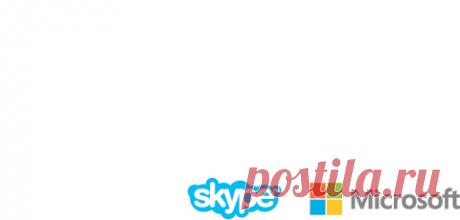О Skype – что такое Skype?