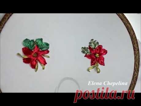 Новогодний шарик украшенный лентами своими руками. Часть 1.