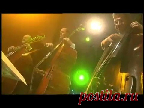 Послушайте