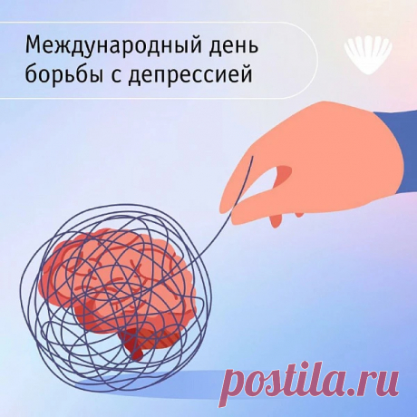 День сегодня очень классный,
Прочь депрессию гони.
Я тебе желаю счастья
На все остальные дни!