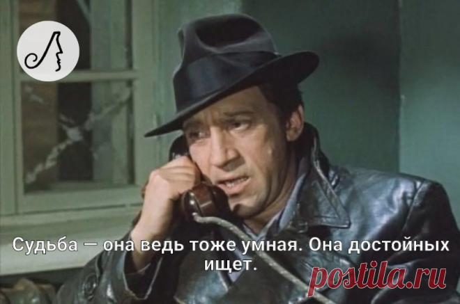 “Вор должен сидеть в тюрьме!” 5 цитат Глеба Жеглова из “Место встречи изменить нельзя” | Личности | Яндекс Дзен