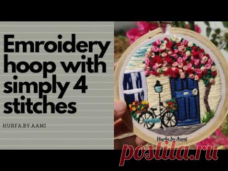 Amazing Handmade embroidery hoop with just 4 stitches || Wall Hanging || Gift Idea || Home Decor
