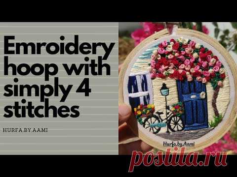 Amazing Handmade embroidery hoop with just 4 stitches || Wall Hanging || Gift Idea || Home Decor