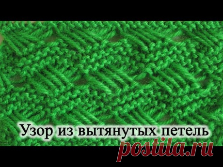 Книга Т. Б. Чижик &quot;Самоучитель по вязанию&quot;  Вязание образцов со снятыми и вытянутыми петлями. Узоры. Урок 15 



 Урок 15. Вязание образцов со снятыми и вытянутыми петлями. Узоры

 Книга Т. Б. Чижик &quot;Самоучитель по вязанию&quot;  Оглавление

Обхватывающая петля вывязывается следующим образом: правой спицей, напра…