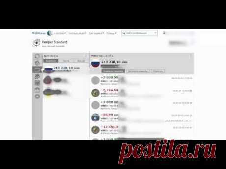 Автоматическая программа по заработку
WebMoney 3 000 рублей в сутки, без вложений и технических знаний!
Подробный видео курс!