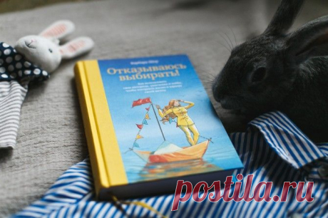 Люди-мгновения и синдром «хочу-чего-то-новенького»