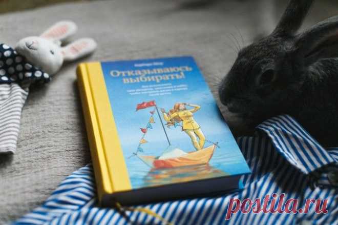 Люди-мгновения и синдром «хочу-чего-то-новенького»