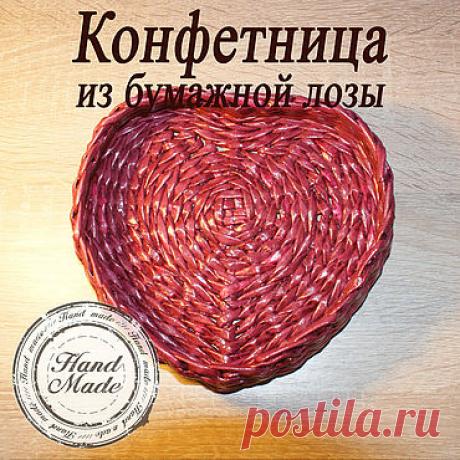 Магазин мастера Плетеные корзины от Арнатаны (arnatana-1) на Ярмарке Мастеров | Самара