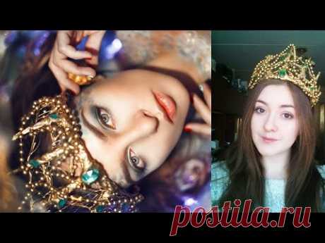 Корона русалочки своими руками (mermaid crown diy)