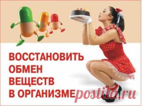 6 лучших рецептов для нормализации обмена веществ и очистки организма (детокс) - interesno.win Как вывести из организма все ненужное и ядовитое? Лучшие рецепты детоксикации для...
