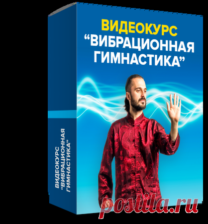 ДЕТОКС: комплексное очищение организма + снижение веса