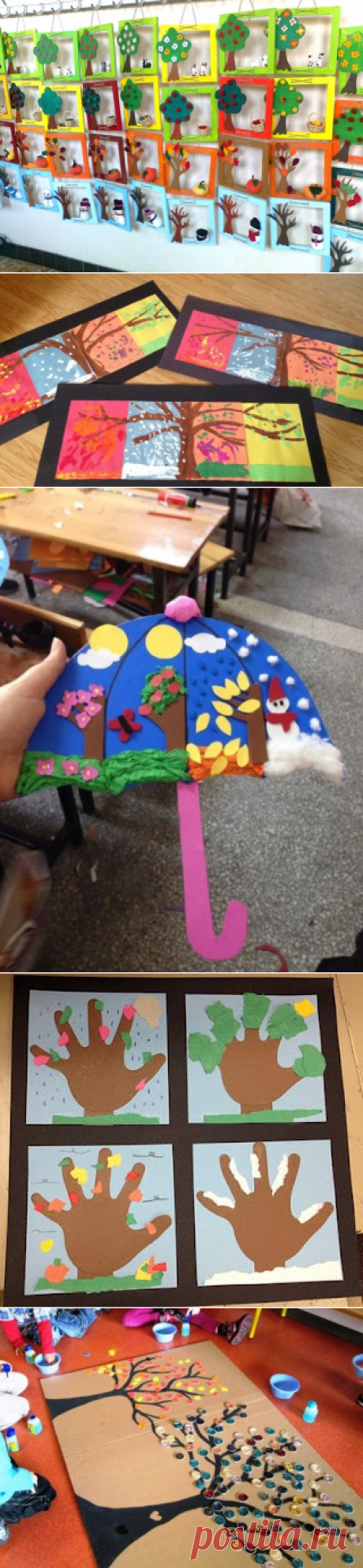 Времена года . - Поделки с детьми | Деткиподелки