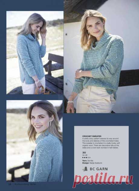 B. Knitting №5 2020г