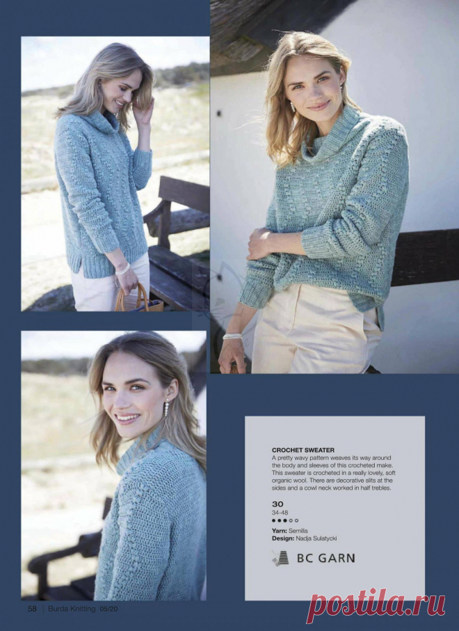 B. Knitting №5 2020г