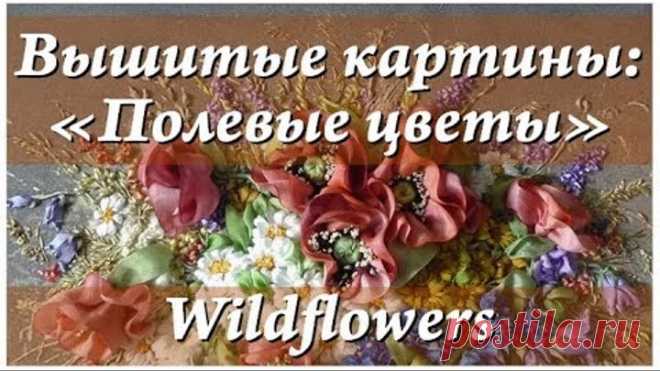 Прекрасная картина лентами 