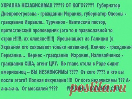 Фото документов наемников хунты из-под Донецка. | Я так вижу