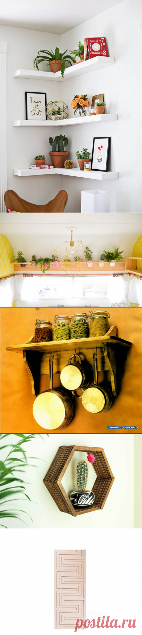 Раздвижной стеллаж полка  Оригинальная полочка для цветов своими руками навесные полки на стену порящие летающая Маленькая деревянная полочка на кухню чертеж схема Полочка из палочек от мороженого