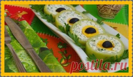 Закуска "Кошачий взгляд" для Новогоднего стола - Простые рецепты Овкусе.ру