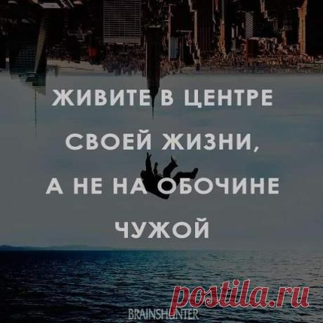 «Мудрые мысли. Отметки "Нравится": 9,7 тыс. Журнал» — карточка пользователя basilirina в Яндекс.Коллекциях
