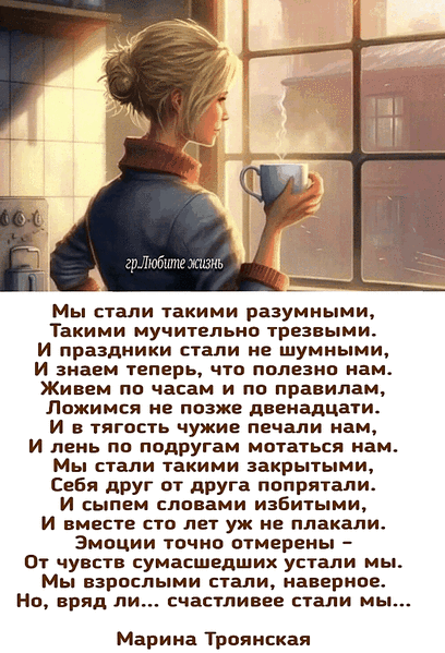 40cc7522c6d5f89cd014d36ae52e66c7.gif (408×599)