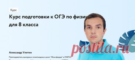 Онлайн подготовка к ЕГЭ, ОГЭ, олимпиадам | VK