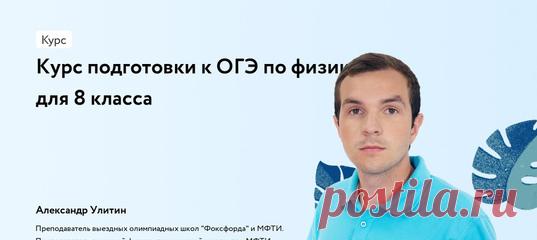 Онлайн подготовка к ЕГЭ, ОГЭ, олимпиадам | VK