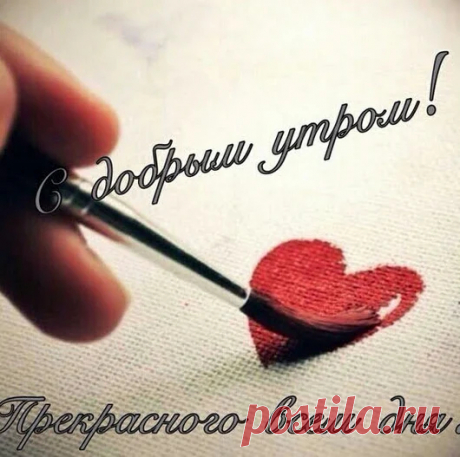 Google+