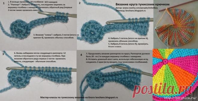 > Ценное подробнейшее пособие новичкам по тунисскому вязанию - часть2