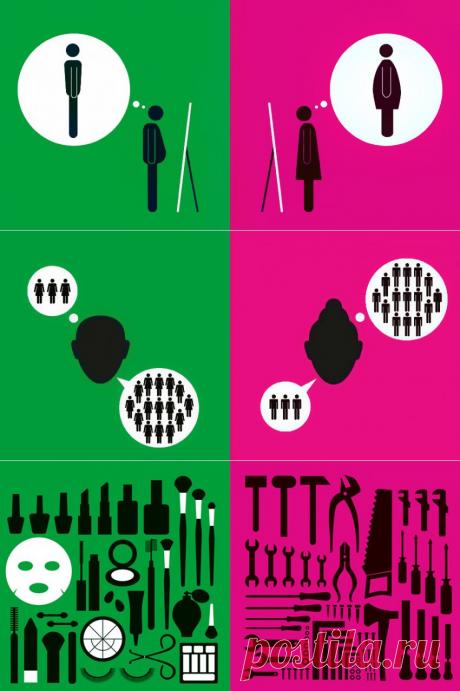 20 простых и понятных отличий мужчин от женщин