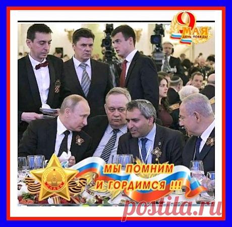 9 мая 2018 !!!
