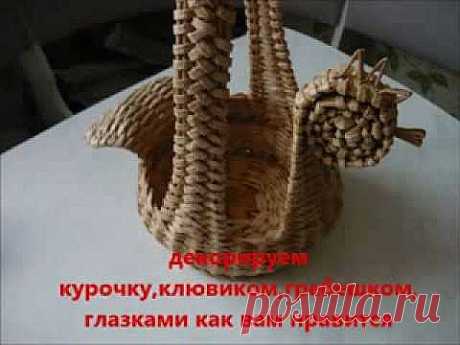 пасхальная курочка - YouTube