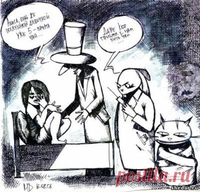 Блог о паранормальном » Алиса в психбольнице » Плюк