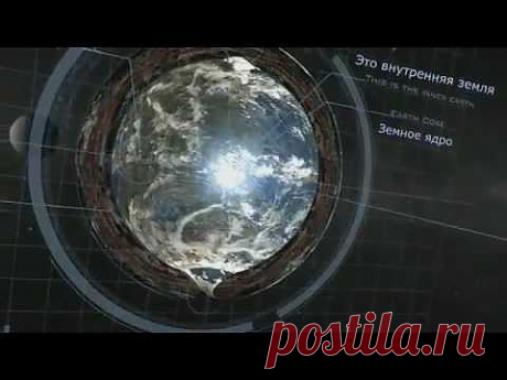 ▶ ПОЛАЯ ЗЕМЛЯ - НАИБОЛЕЕ ПОЛНАЯ ИНФОРМАЦИЯ - YouTube