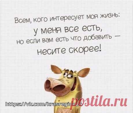 Красноярск: что, где, куда
