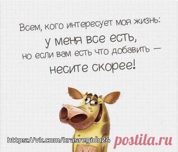 Красноярск: что, где, куда