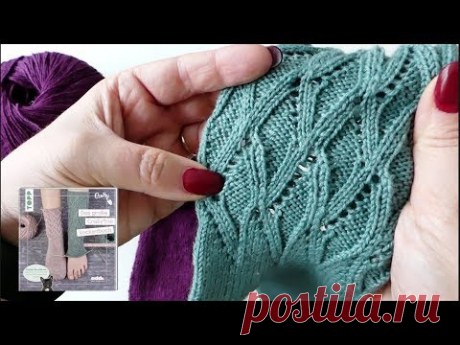 Sockenmuster "OpenWork"