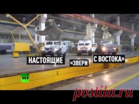 2018 апрель. Минобороны представило новое поколение бронемашин. Пуленепробиваемая бронемашина с защитой от мин «Медведь» способна перевозить до восьми солдат без учета экипажа. Она предназначена для транспортировки, десантирования и огневого прикрытия бойцов. Были также представлены праворульная и медицинская версии броневика «Тигр», которые способны развивать скорость до 150 километров в час и обладают высокой проходимостью