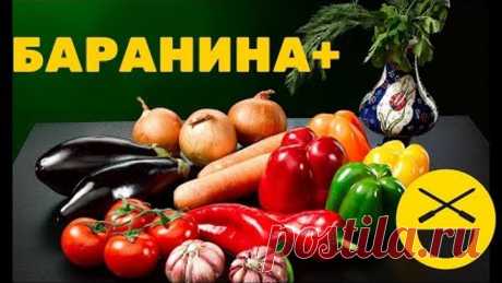 Чудеса на сковороде Садж по рецепту Сталика Ханкишиева