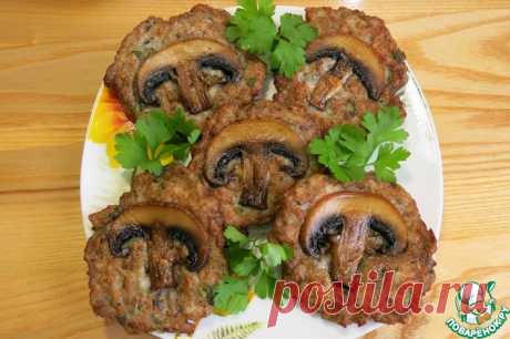 Котлеты "Грибная поляна" Кулинарный рецепт