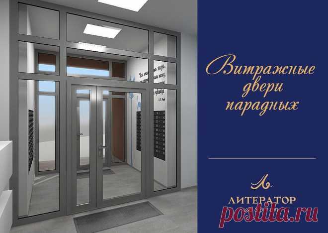 Квартал «Литератор» Сургут в Instagram: «Авторский стиль квартала «Литератор» ⠀ ⠀ ⠀ ⠀ ⠀ ⠀ Неповторимый внешний вид домов в квартале «Литератор» — это не только фасад, выполненный в…» 28 отметок «Нравится», 2 комментариев — Квартал «Литератор» Сургут (@literator.surgut) в Instagram: «Авторский стиль квартала «Литератор» ⠀ ⠀ ⠀ ⠀ ⠀ ⠀ Неповторимый внешний вид домов в квартале…»