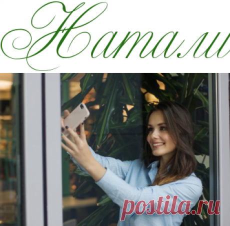 Информационно - развлекательный портал.