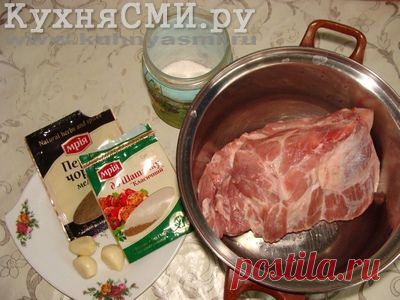 Буженина сваренная в пакете