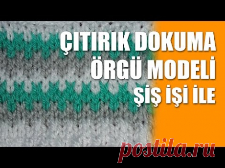 ÇITIRIK DOKUMA Örgü Modeli - Şiş İşi İle Örgü Modelleri