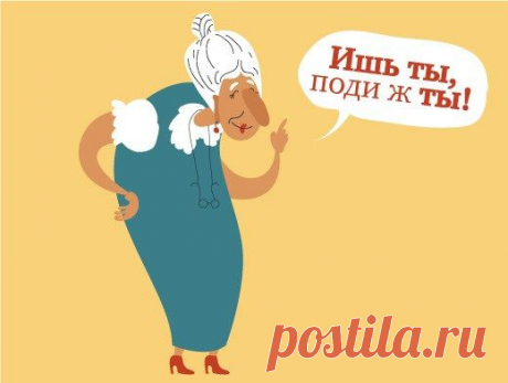 Вспомните, может на душе посветлеет...