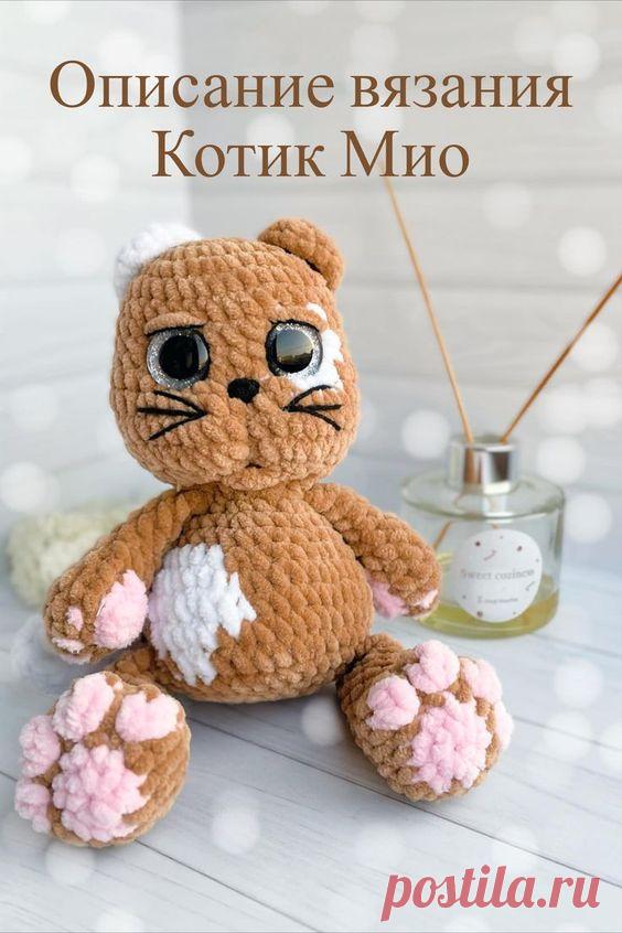 Бесплатное описание вязания котика Мио амигуруми из плюшевой пряжи #схемыамигуруми #амигуруми #вязаныеигрушки #вязаныйкотик #котиккрючком #amigurumi #amigurumipattern #amigurumitoy #amigurumicat #crochetcat #crochetplushpattern #freeamigurumipattern